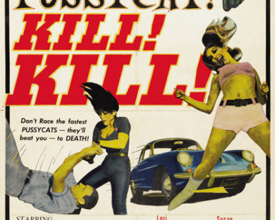 Adult Film Locations 10: Faster, Pussycat! Kill! Kill! (1965)