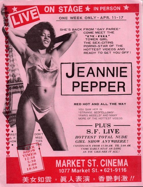Jeannie Pepper