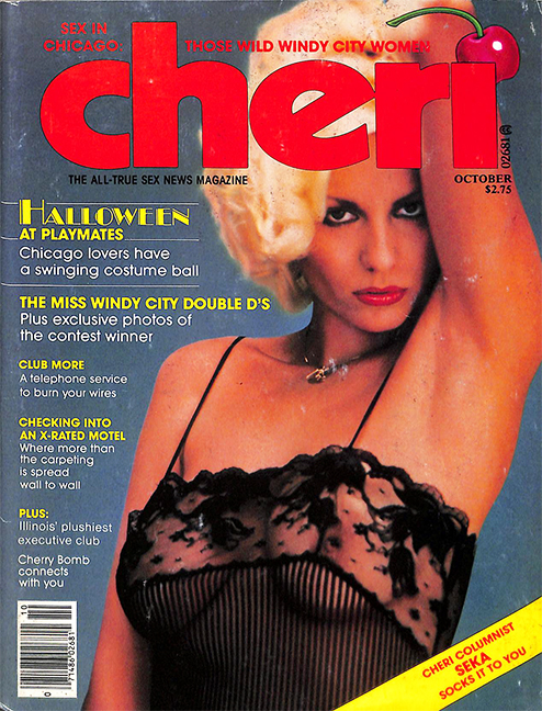 Cheri magazine in 1980 An Issue by Issue Guide image